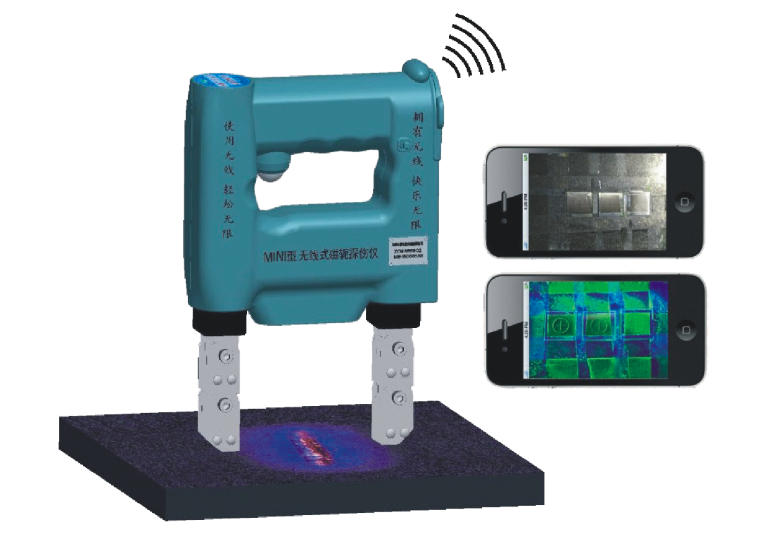 AGL-F2YDUV Wireless Camera Type Magnetic Yoke Flaw Detector