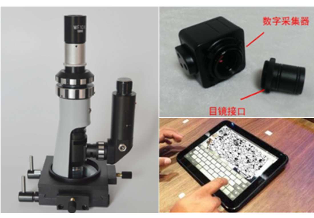 AGL-PM80W Portable Digital Metallographic Microscope