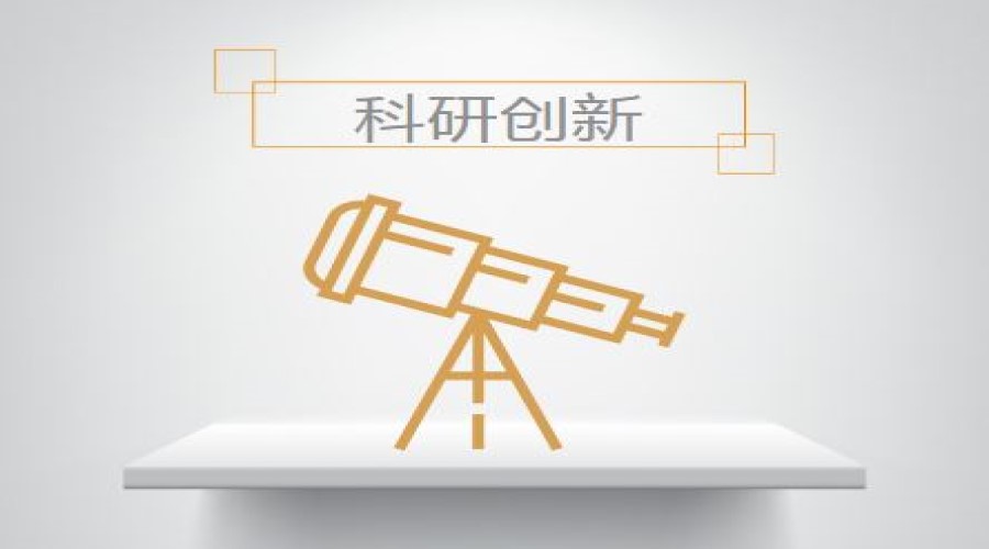 集成电路产业发展迅速 X射线检测技术实现革新