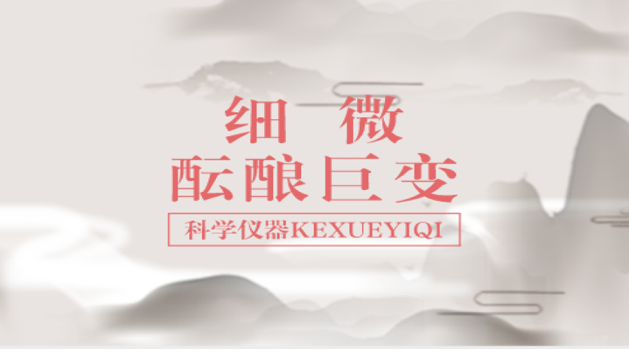 细微酝酿巨变 仪器仪表行业何以遏制老赖行为