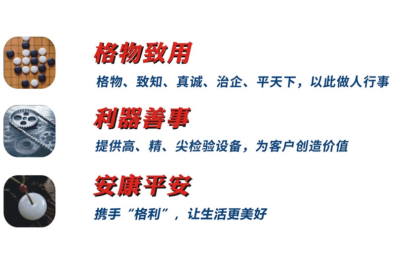 企业文化.jpg
